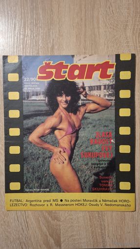 Журнал Start 22-1990