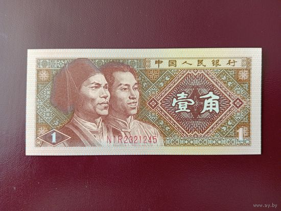 Китай 1 джао 1980 UNC