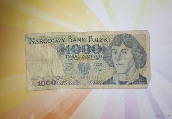 Польша 1000 злотых 1979г
