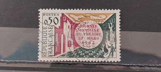 РАСПРОДАЖА ФРАНЦИЯ 1962г. Полная серия. Гаш.