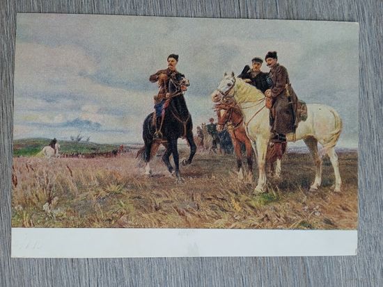 1955. Кравченко. В Сальских степях