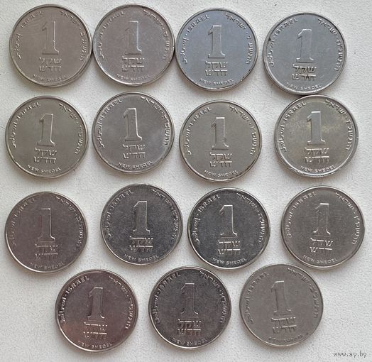 Израиль 1 шекель 1992, 1994, 1995, 1997, 1999, 2000, 2001, 2002, 2005, 2006, 2007, 2008, 2012, 2014, 2015 гг. Цена за 1 шт.