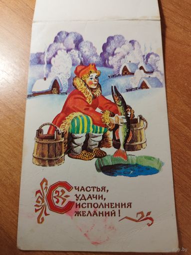 Саморезов. 1984