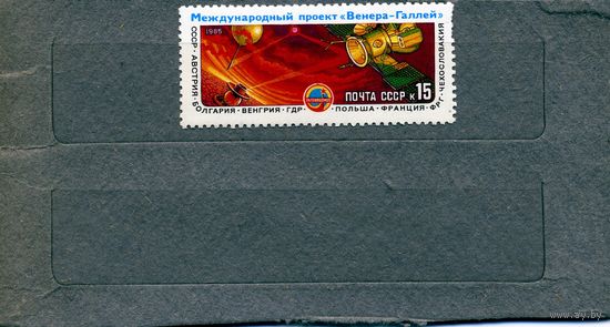 СССР, 1985, КОСМОС, серия 1м чистая**