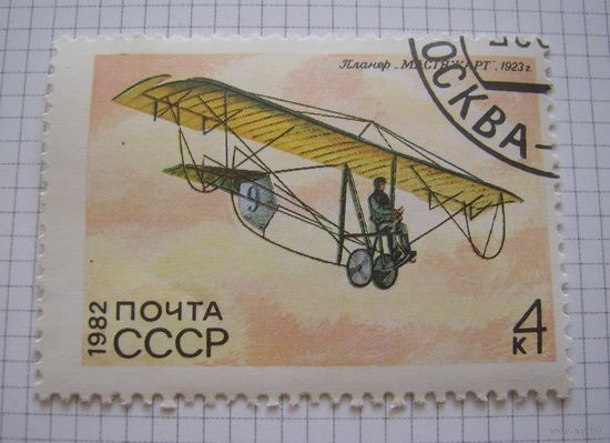 СССP 1982г.