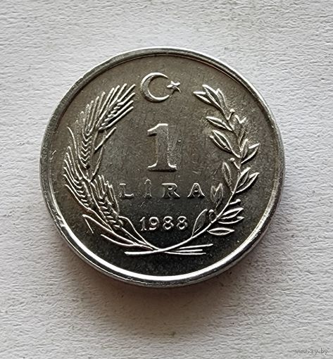 Турция 1 лира, 1988
