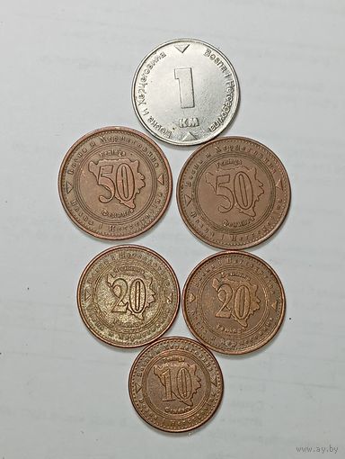 Босния и Герцеговина 1 марка 2000 года , 50 фенингов 1998 , 2013 года , 20 фенингов 1998 , 2004 года и 10 фенингов 2011 года .