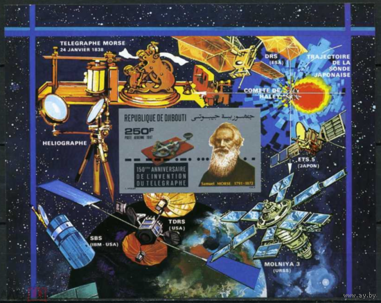 Джибути 1987 Спутник Телстар Морзе  MNH