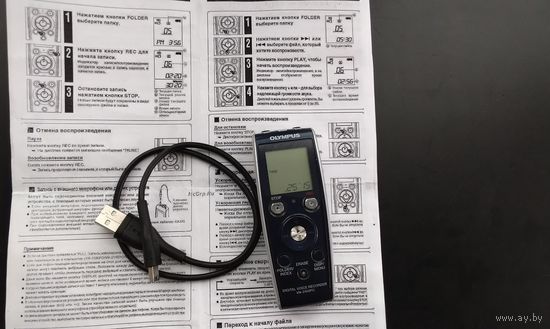 Диктофон. 6 папок записи. Супер цена.