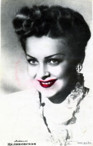 Открытка, почтовая карточка, Л. ЦЕЛИКОВСКАЯ, Гомель,  "ФОТО-ТРУД, бу, РЕДКОСТЬ