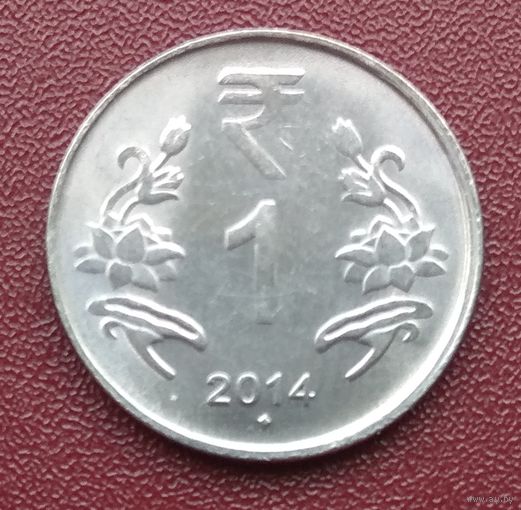 Индия. 1 рупия. 2014 год. Мумбаи