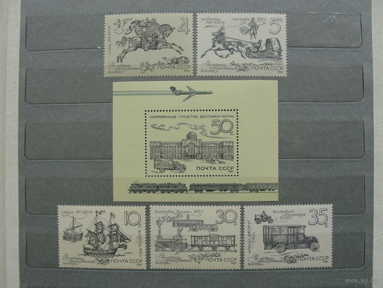 Продажа коллекции с 1 рубля! Чистые почтовые марки СССР в коллекционном** состоянии.