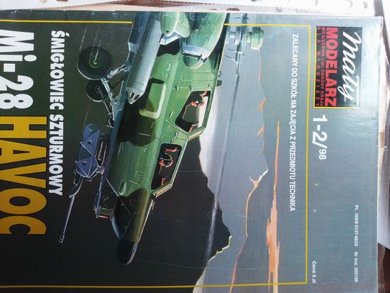 Модели из картона