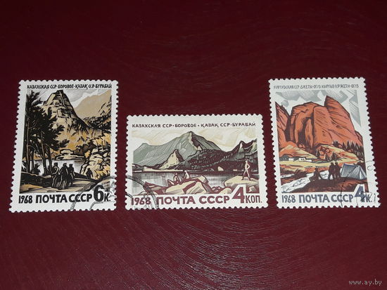 СССР 1968 Курорты. 3 марки