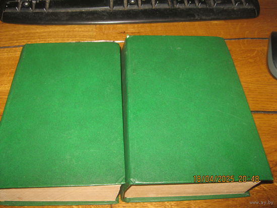 Л.Н.Толстой Война и мир 1953,1956 гг. 2 книги 4 т.