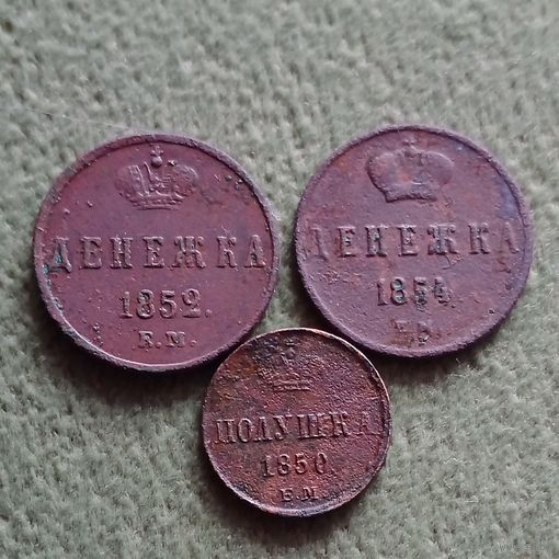 Монеты Николая 1