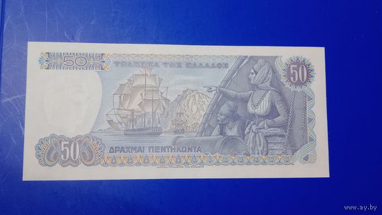 Греция 50 драхм 1978