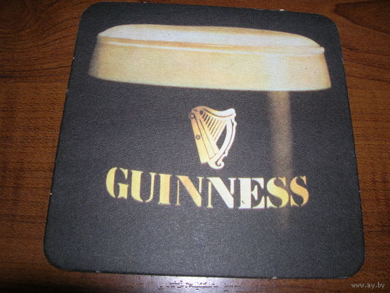 Guinness