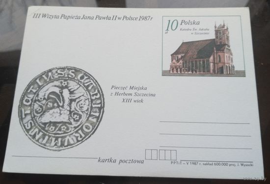 1987 год Польша 3-й визит Ивана Павловича в Польшу