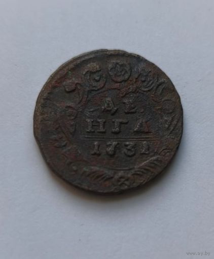 Денга 1731 года