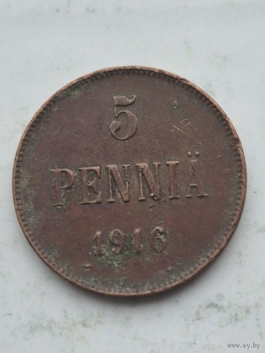 5 пенни 1916 года для Финляндии (Николай II). Монета не чищена. 45303