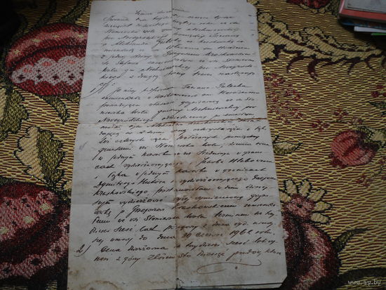 Документ польский 1925г. умова