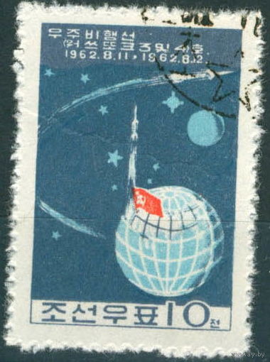КНДР 1962  Восток 3