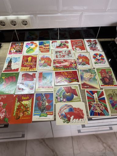 1 мая.цена за все.