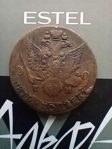 5 копеек 1782 года домашняя