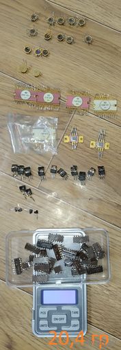 5 дней! СССР. Желтые транзисторы, микросхемы и т.п. Радиодетали