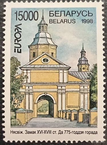 Беларусь 1998. Несвиж. Замок XVI