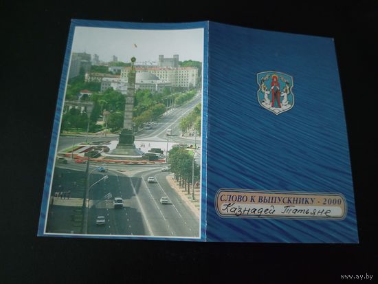 Документ Р.Б\1