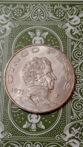Мексика 5 песо 1971