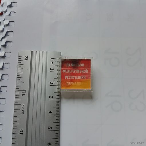 Значок павильон федеративной республики Германия