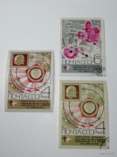 1969 СССР. Освоение космоса