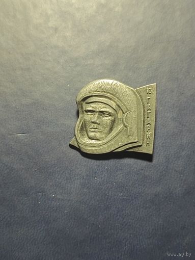Космос. Ю. Гагарин