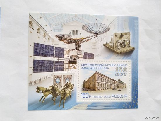 Россия  2022   бл