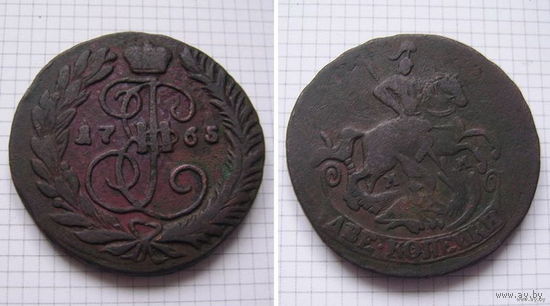 Двушка ЕкатериныII  1765г. (ОБМЕН)***