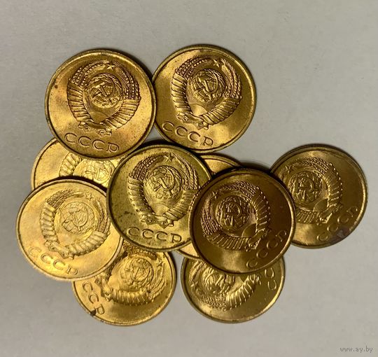 СССР 1989 "3 копейки". 10 штук одним лотом. (3)