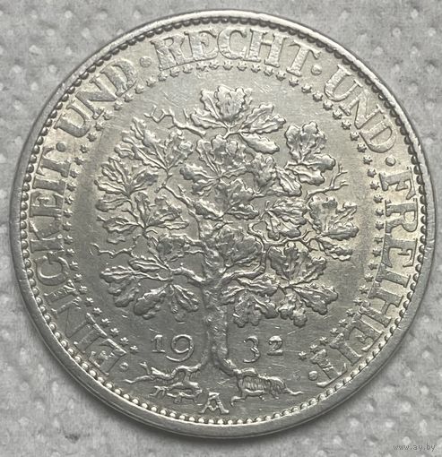 Монета 5 марок 1932 года A Германия. Веймарская республика. Дуб.