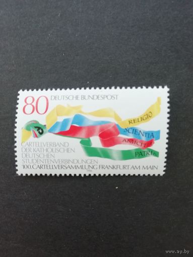 ФРГ 1986 Марка "Сотая ассамблея союза немецких студентов-католиков" (чистая**) Mi.1283 каталог 1.80 евро