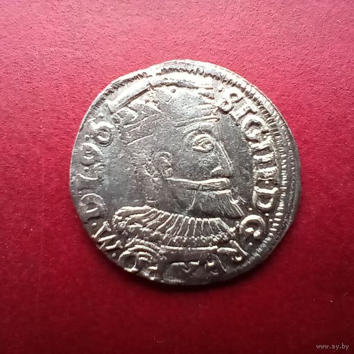 Три гроша трояк 1598 всхов