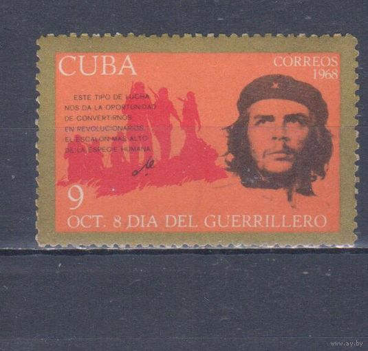 [1982] Куба 1968. Известные люди.Политика.Че Гевара. MNH