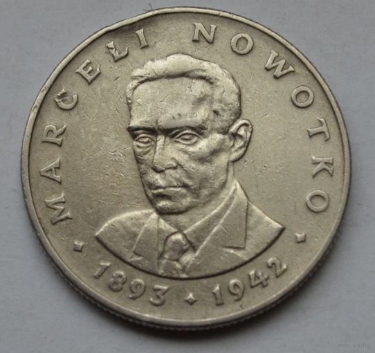 Польша, 20 злотых 1974 г. (Марсель Новотко).
