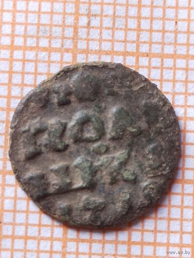 Полушка 1719  (ПТ2*)