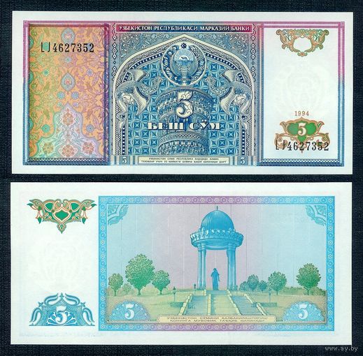 Узбекистан 5 сом 1994 год, UNC