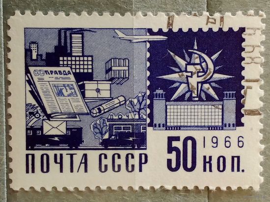 Ссср