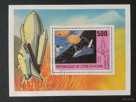 Исследования в космосе. Берёг слоновой кости,1981, блок