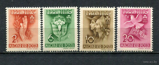 Венгрия - 1939 - Международный скаутский слёт - [Mi. 612-615] - полная серия - 4 марки. MNH.  (Лот 71HD)-T4P29