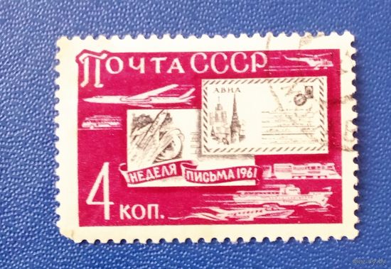 Ссср